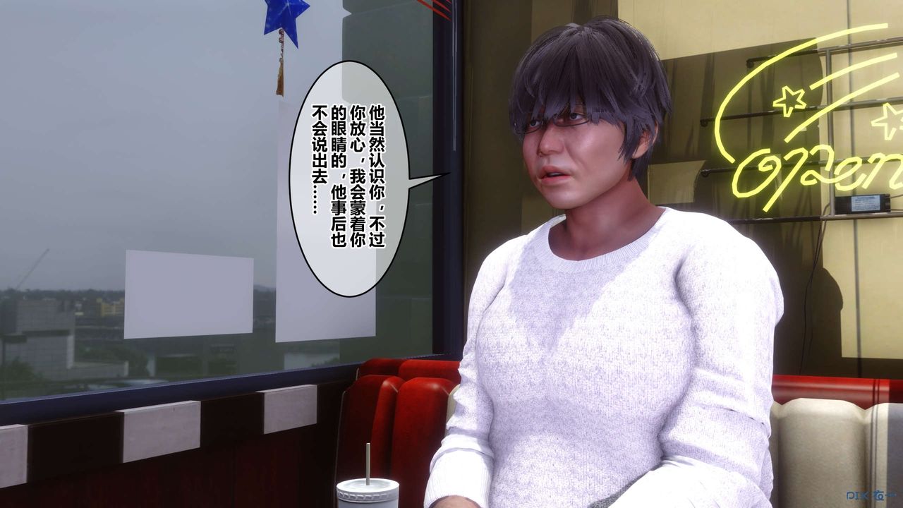 [3D]秘密高清无码版第105话