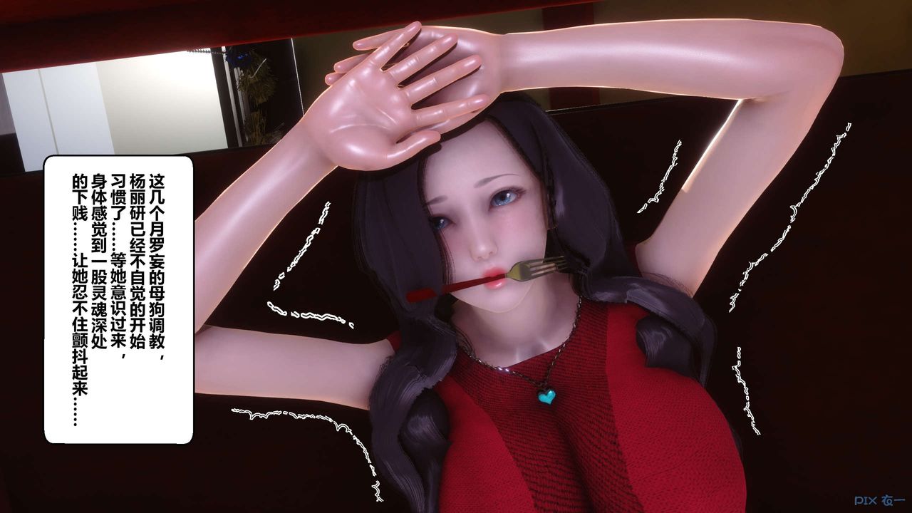 [3D]秘密高清无码版第105话