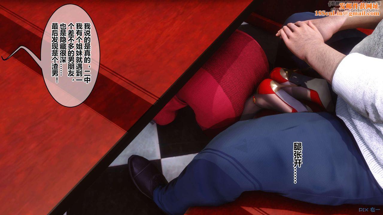 [3D]秘密高清无码版第106话