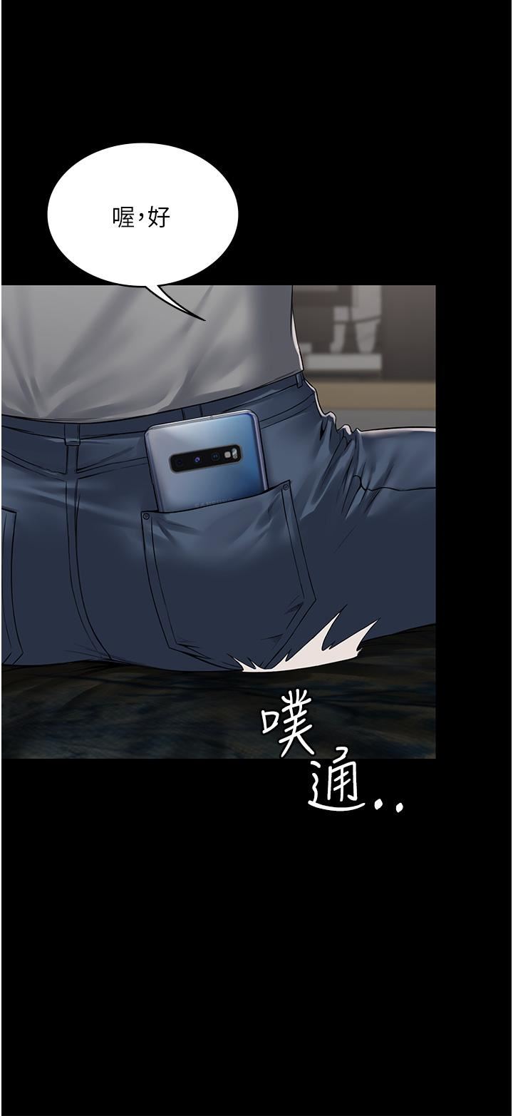 PUA完全攻略第1话-成天欺压我的女上司