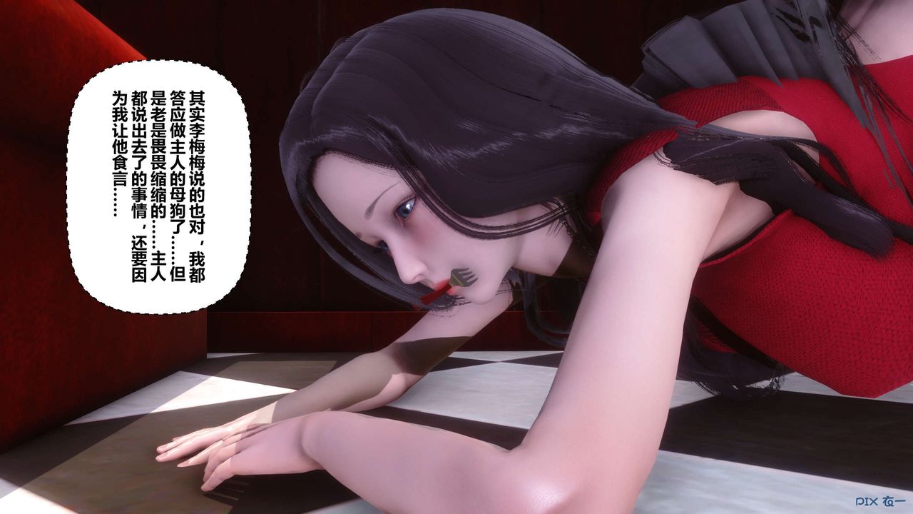 [3D]秘密高清无码版第106话