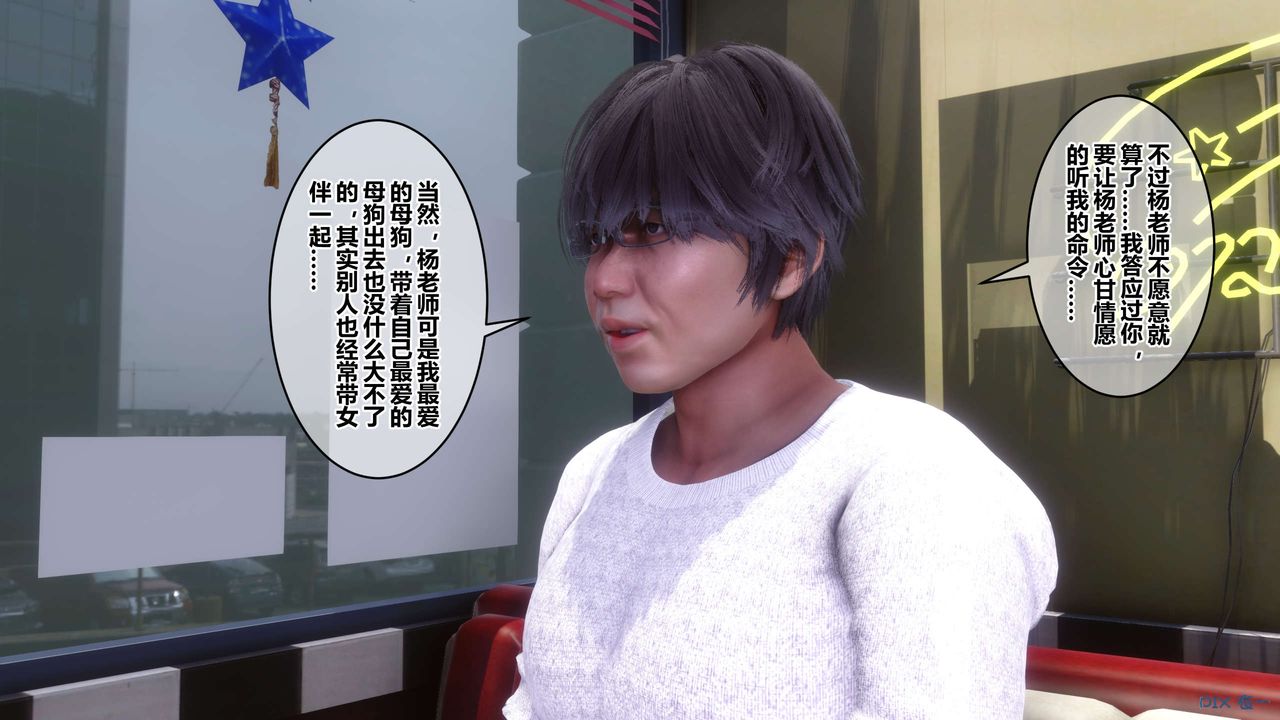 [3D]秘密高清无码版第106话