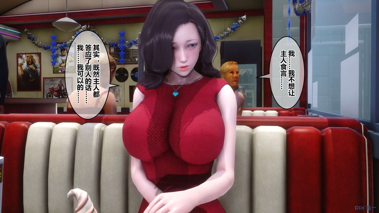 [3D]秘密高清无码版第106话