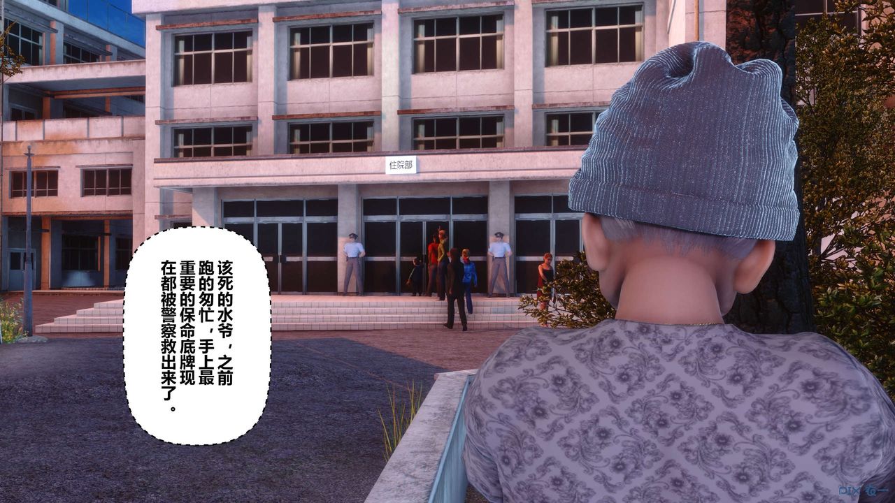 [3D]秘密高清无码版第106话