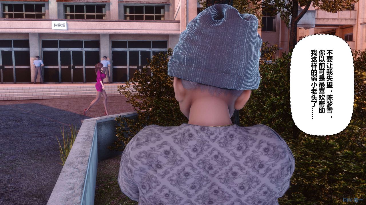 [3D]秘密高清无码版第106话