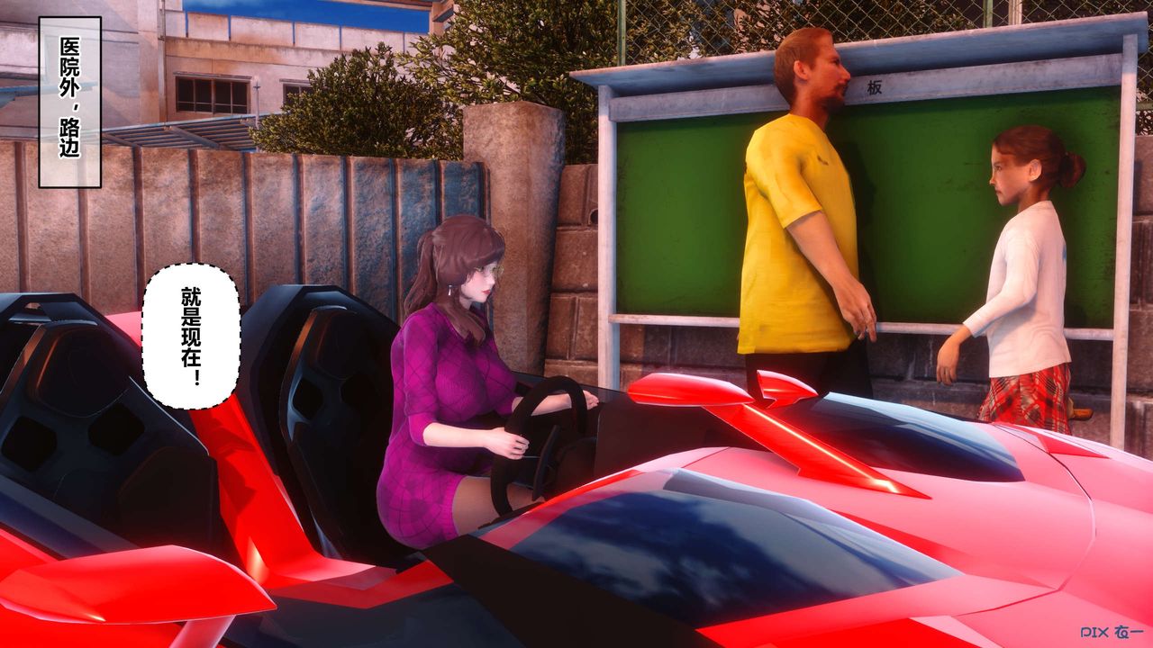 [3D]秘密高清无码版第106话