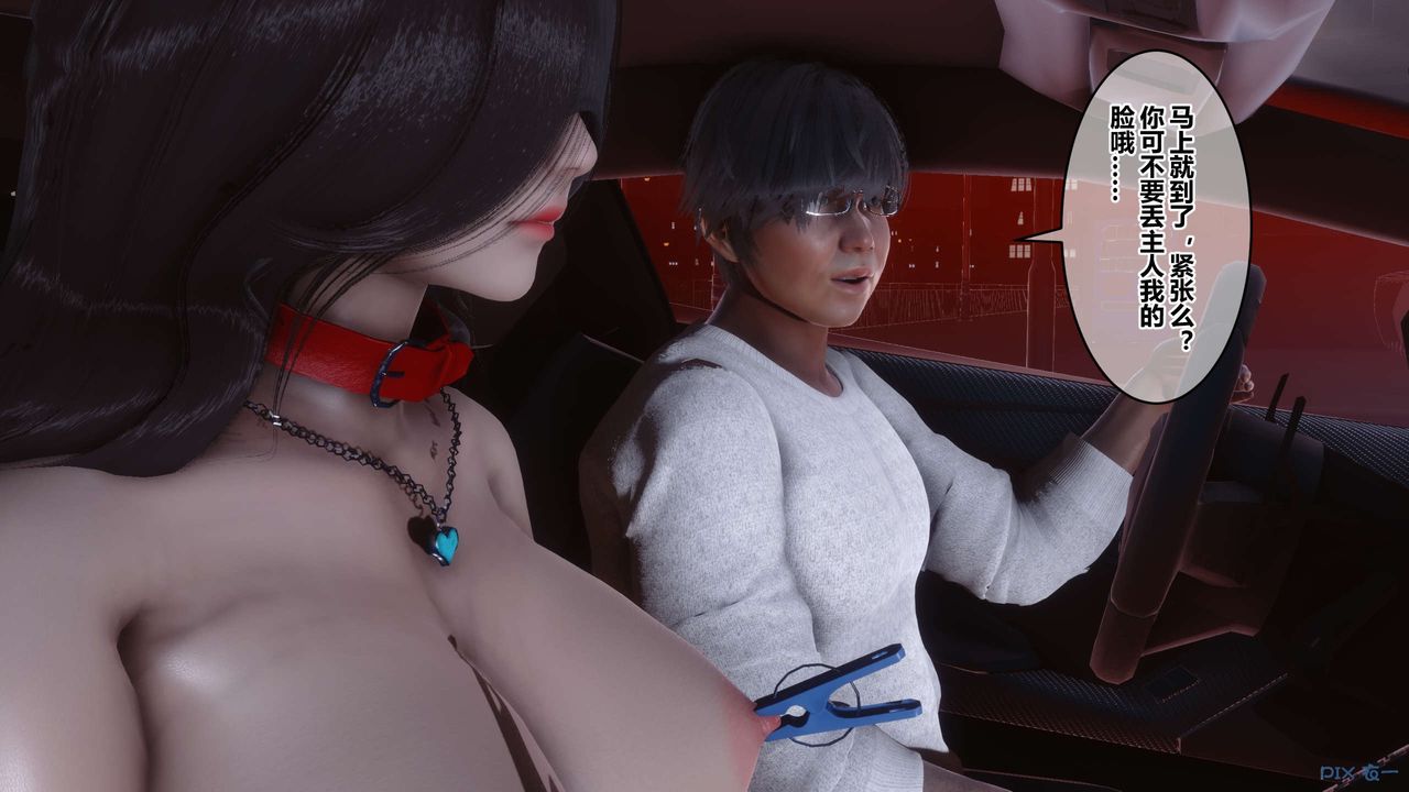 [3D]秘密高清无码版第106话