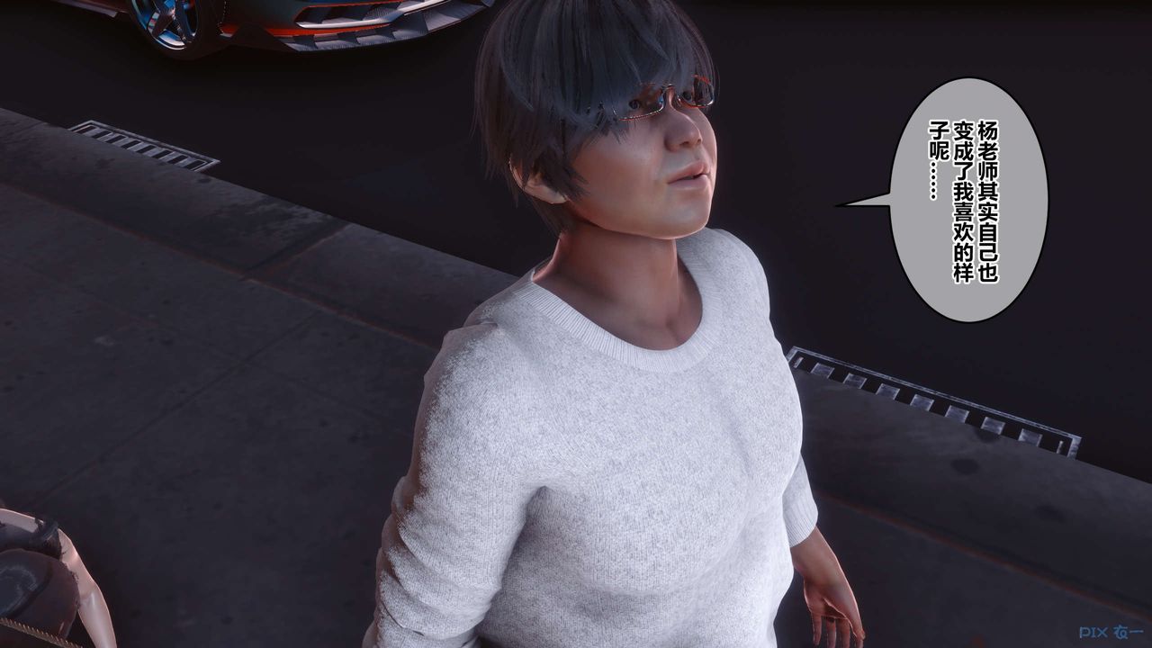 [3D]秘密高清无码版第106话