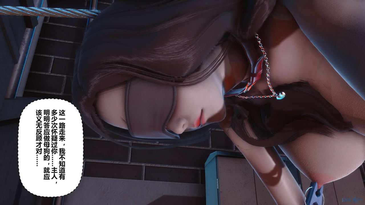 [3D]秘密高清无码版第106话