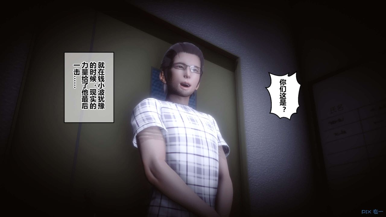 [3D]秘密高清无码版第106话