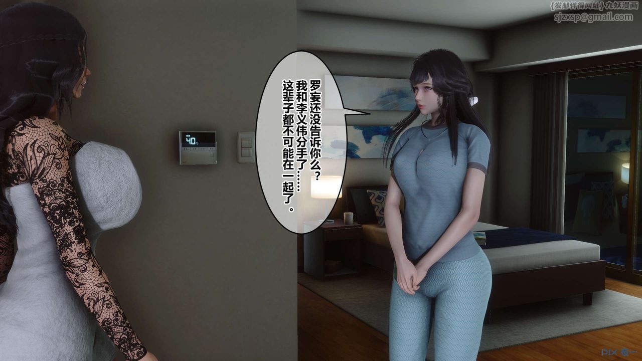 [3D]秘密高清无码版第106话