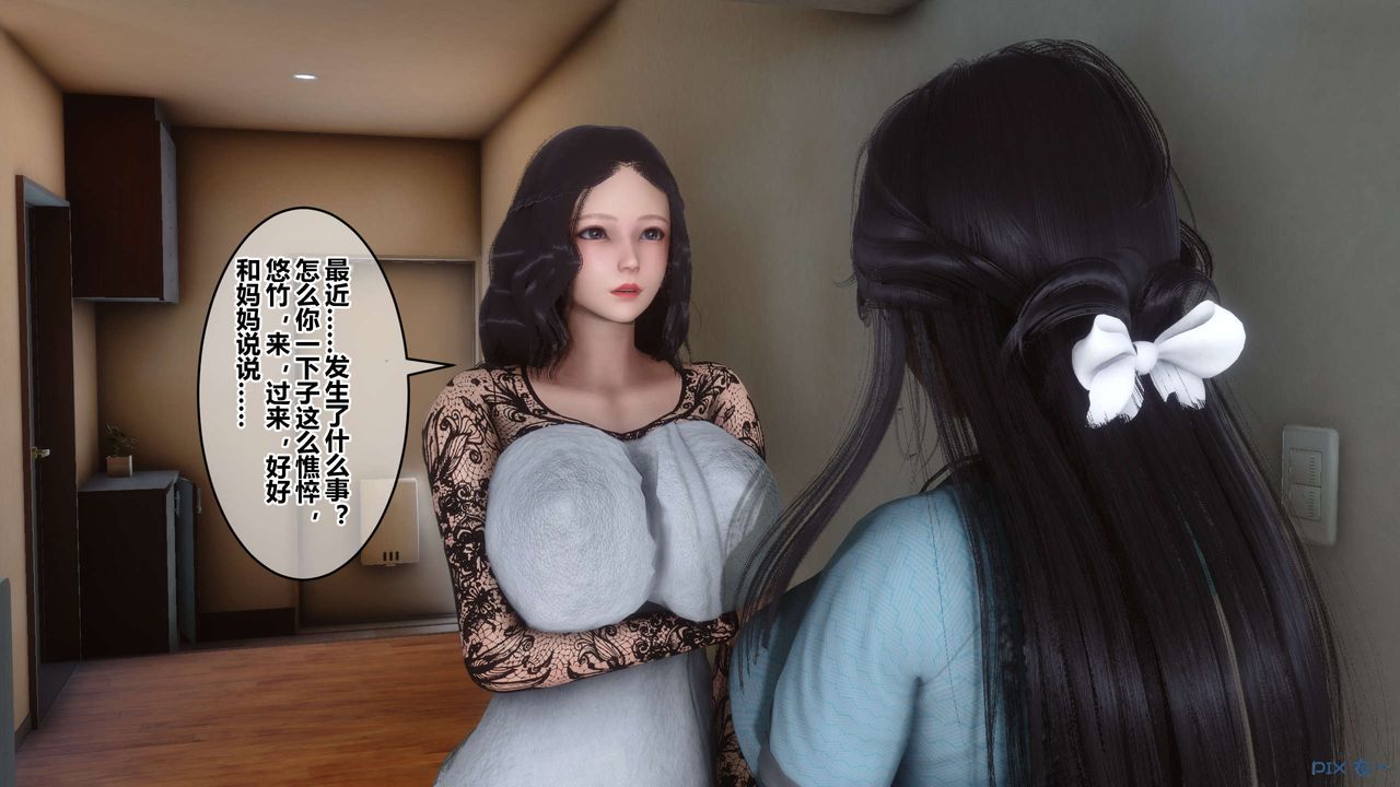 [3D]秘密高清无码版第106话