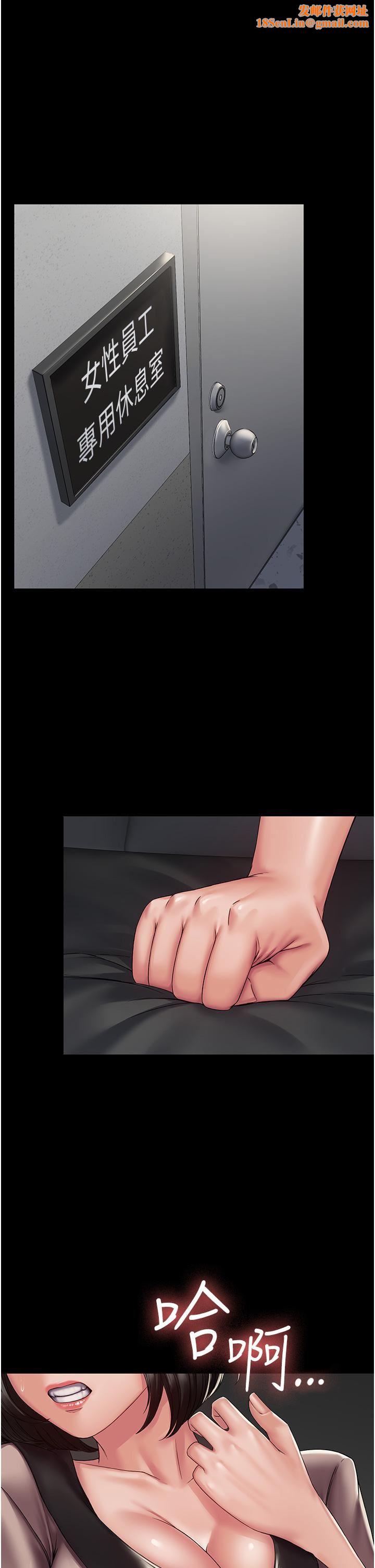 PUA完全攻略第4话-目睹慾望爆发的瞬间