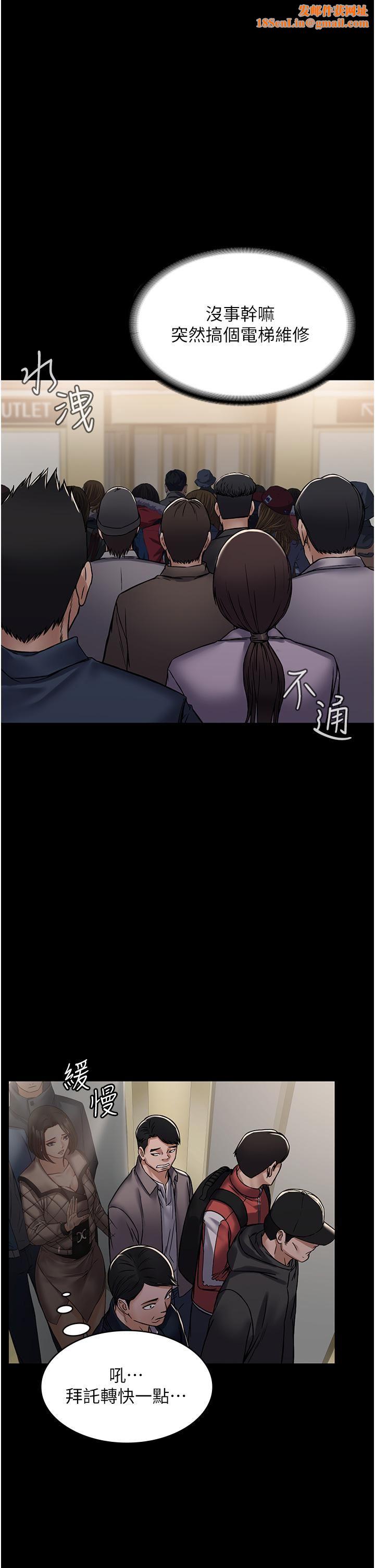 PUA完全攻略第4话-目睹慾望爆发的瞬间