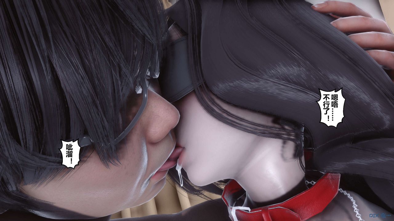 [3D]秘密高清无码版第107话