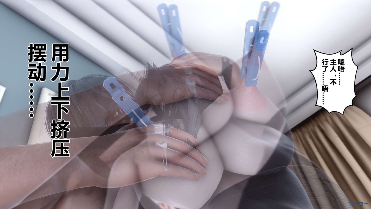 [3D]秘密高清无码版第107话