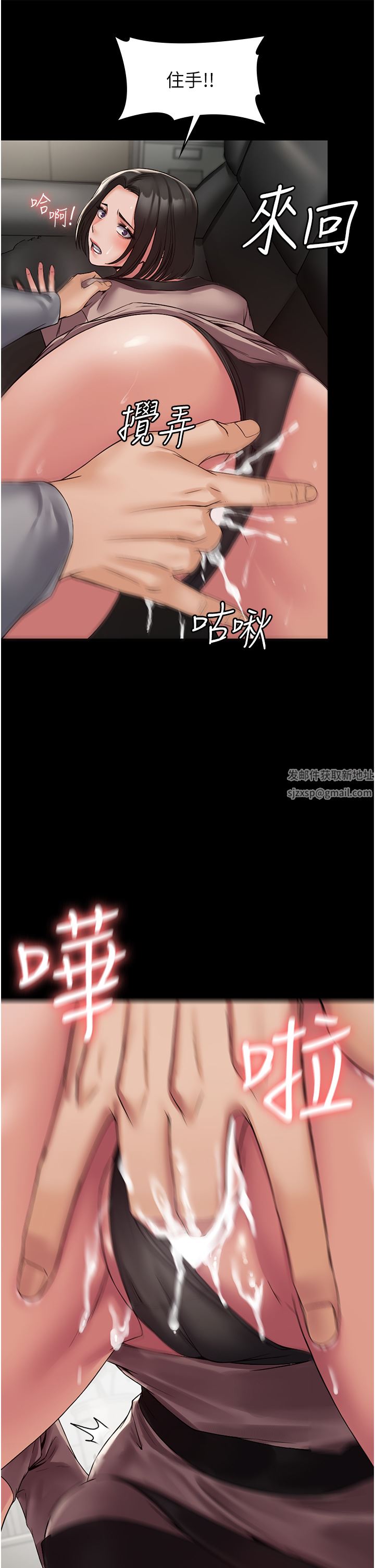 PUA完全攻略第5話-被人欺壓的感覺如何?