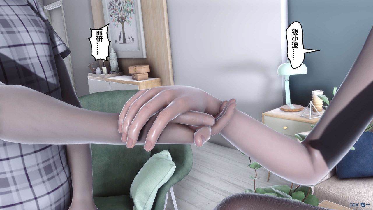 [3D]秘密高清无码版第107话