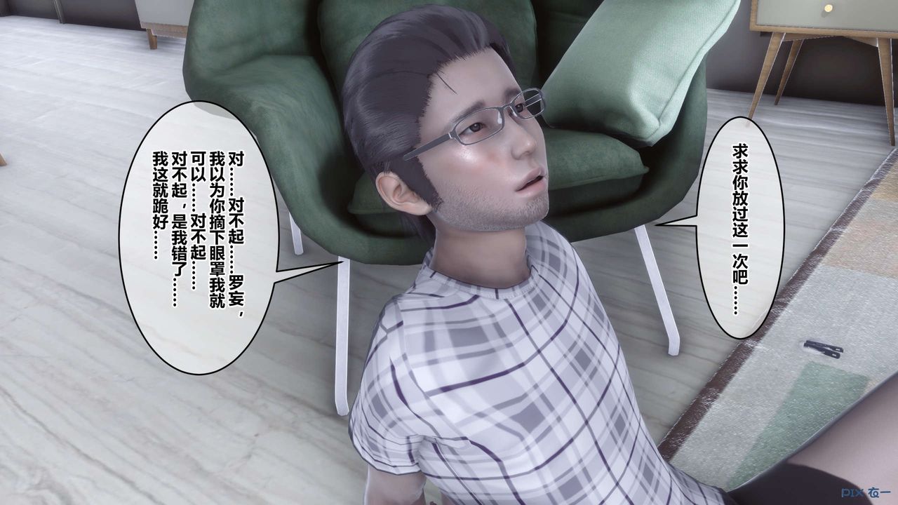 [3D]秘密高清无码版第107话