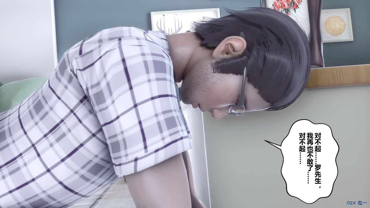 [3D]秘密高清无码版第107话