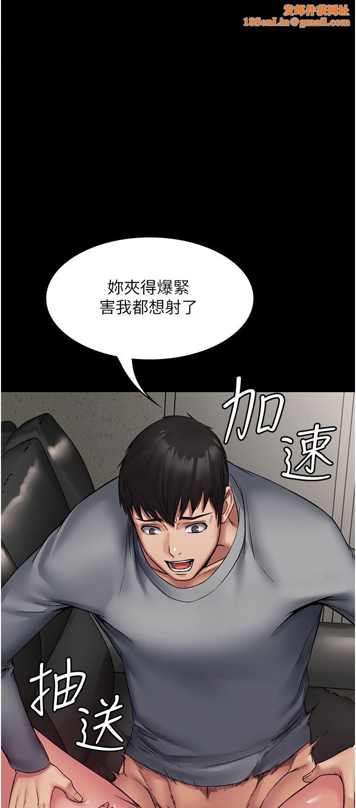 PUA完全攻略第6话-逆转的上下关系