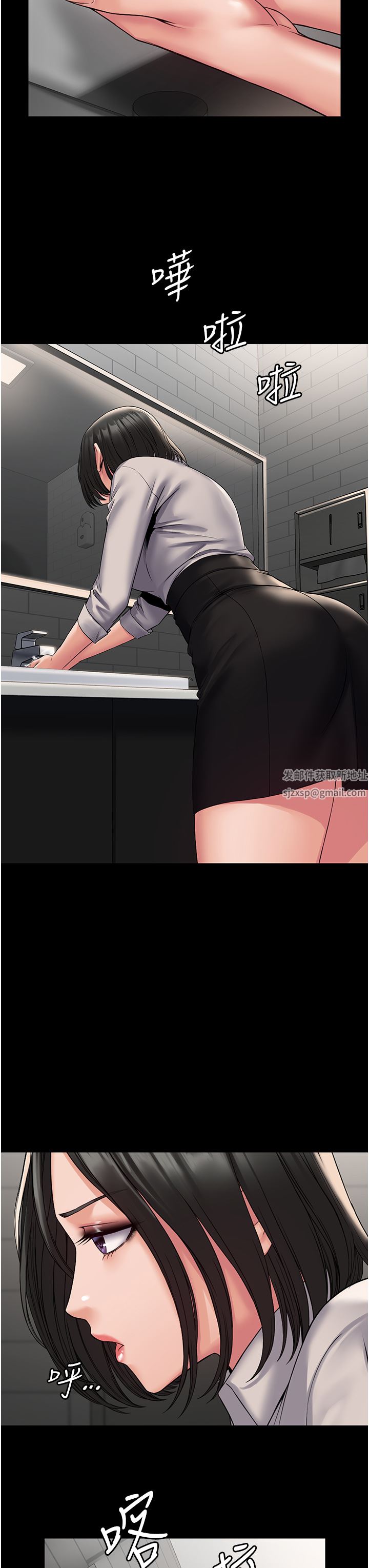 PUA完全攻略第6话-逆转的上下关系