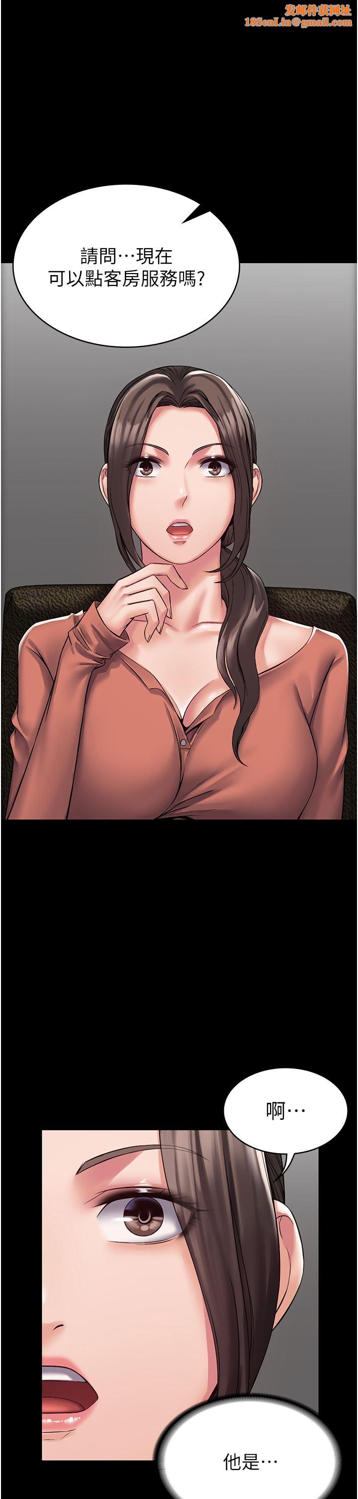 PUA完全攻略第8话-驯服总务姐姐的二次催眠