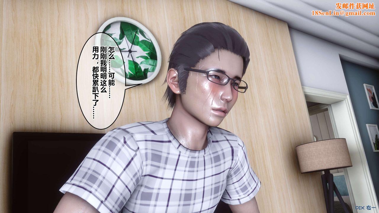 [3D]秘密高清无码版第108话