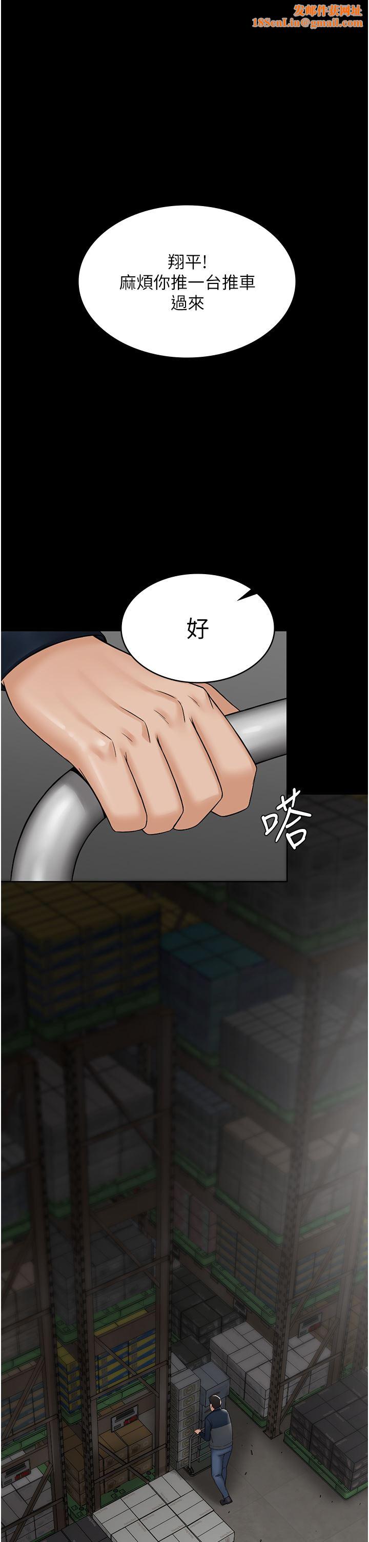 PUA完全攻略第9话-无法自拔的肉棒滋味!