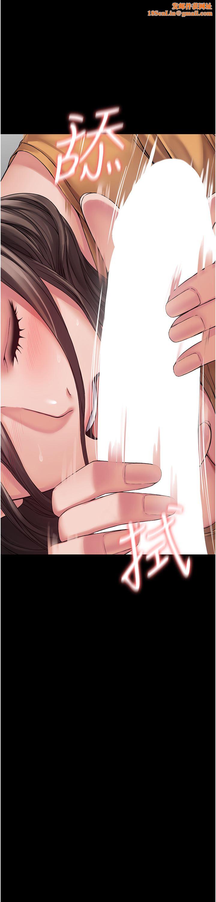 PUA完全攻略第10话-欲求不满的宜歆