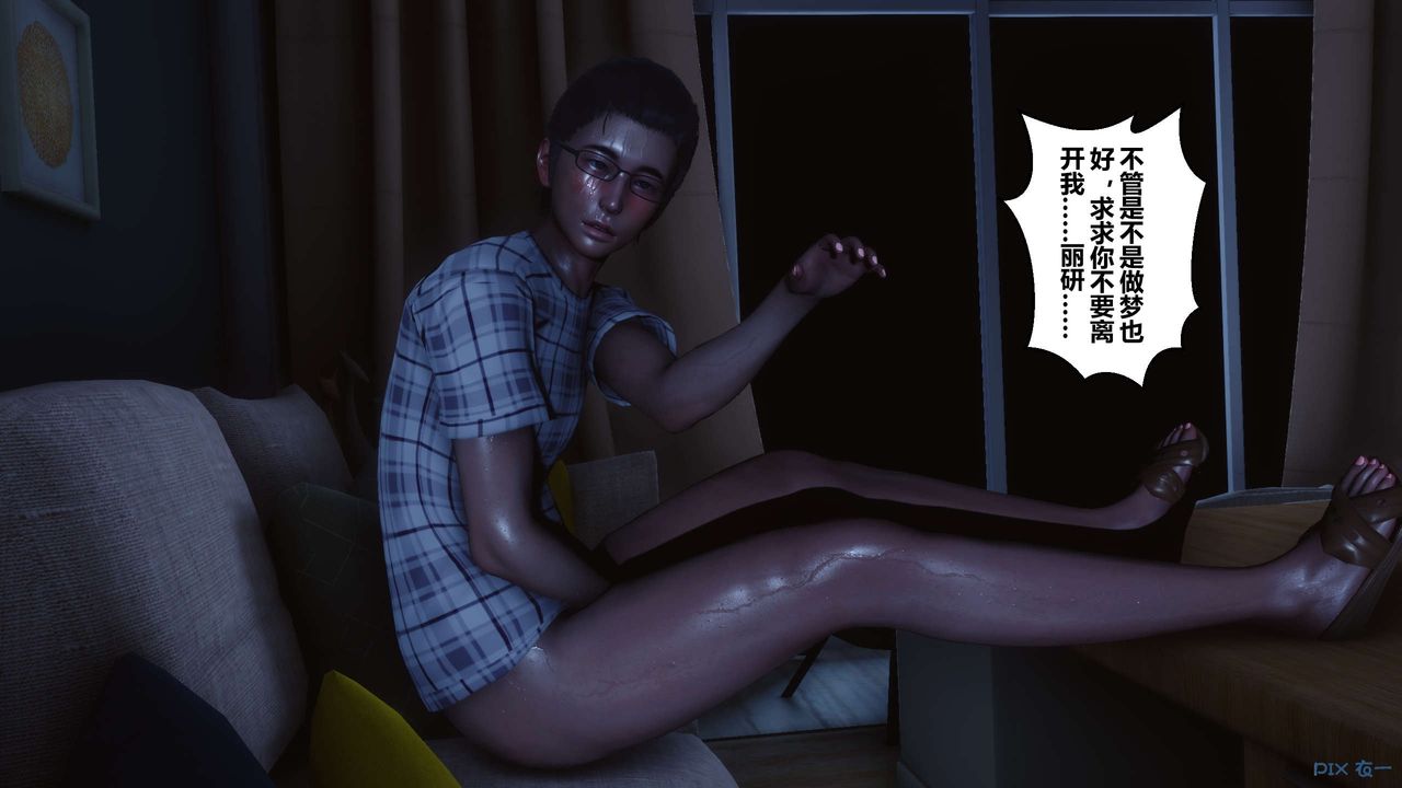 [3D]秘密高清无码版第108话