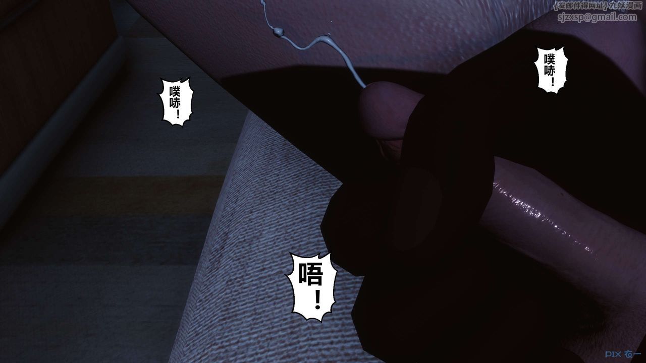 [3D]秘密高清无码版第108话