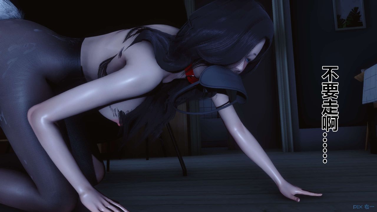 [3D]秘密高清无码版第108话