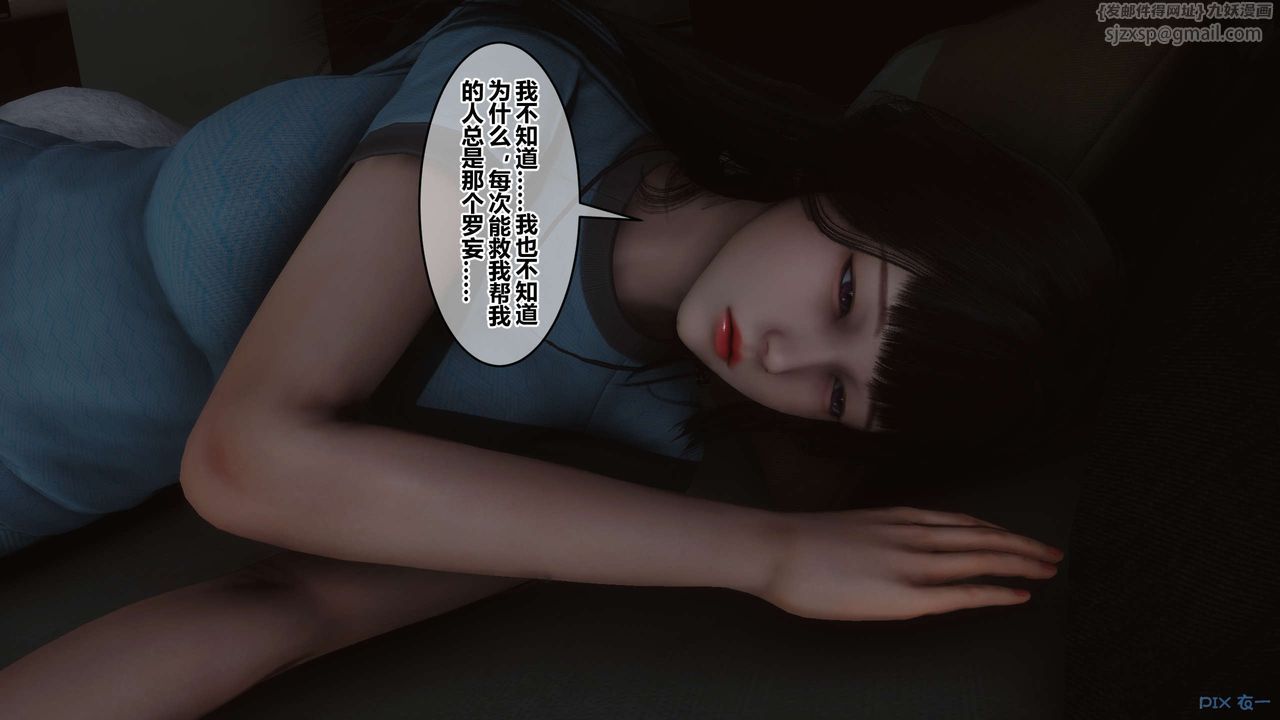 [3D]秘密高清无码版第109话