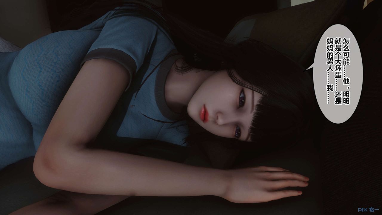 [3D]秘密高清无码版第109话