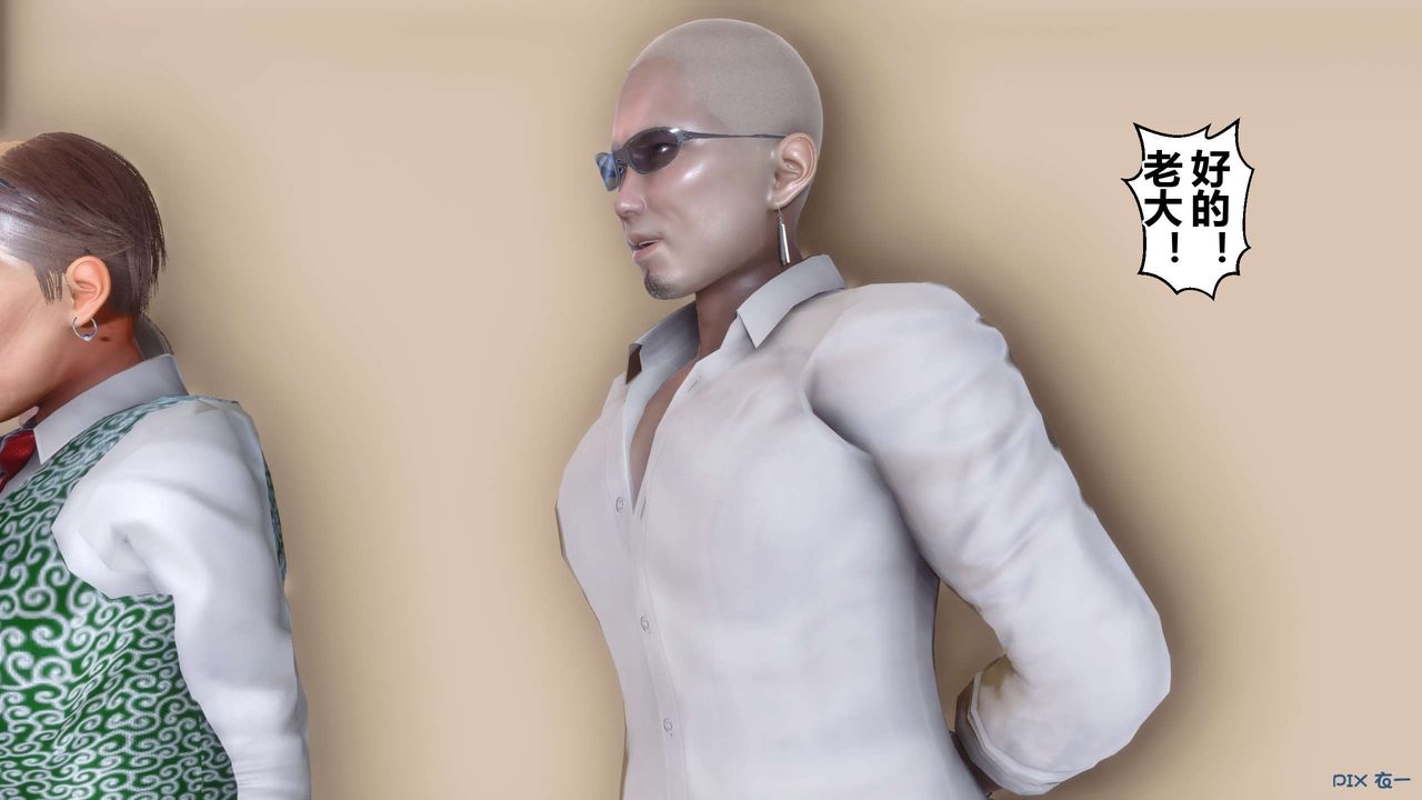 [3D]秘密高清无码版第109话