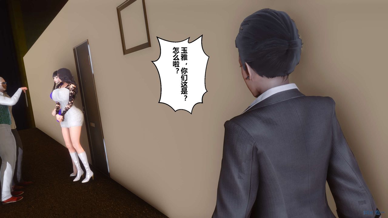 [3D]秘密高清无码版第109话