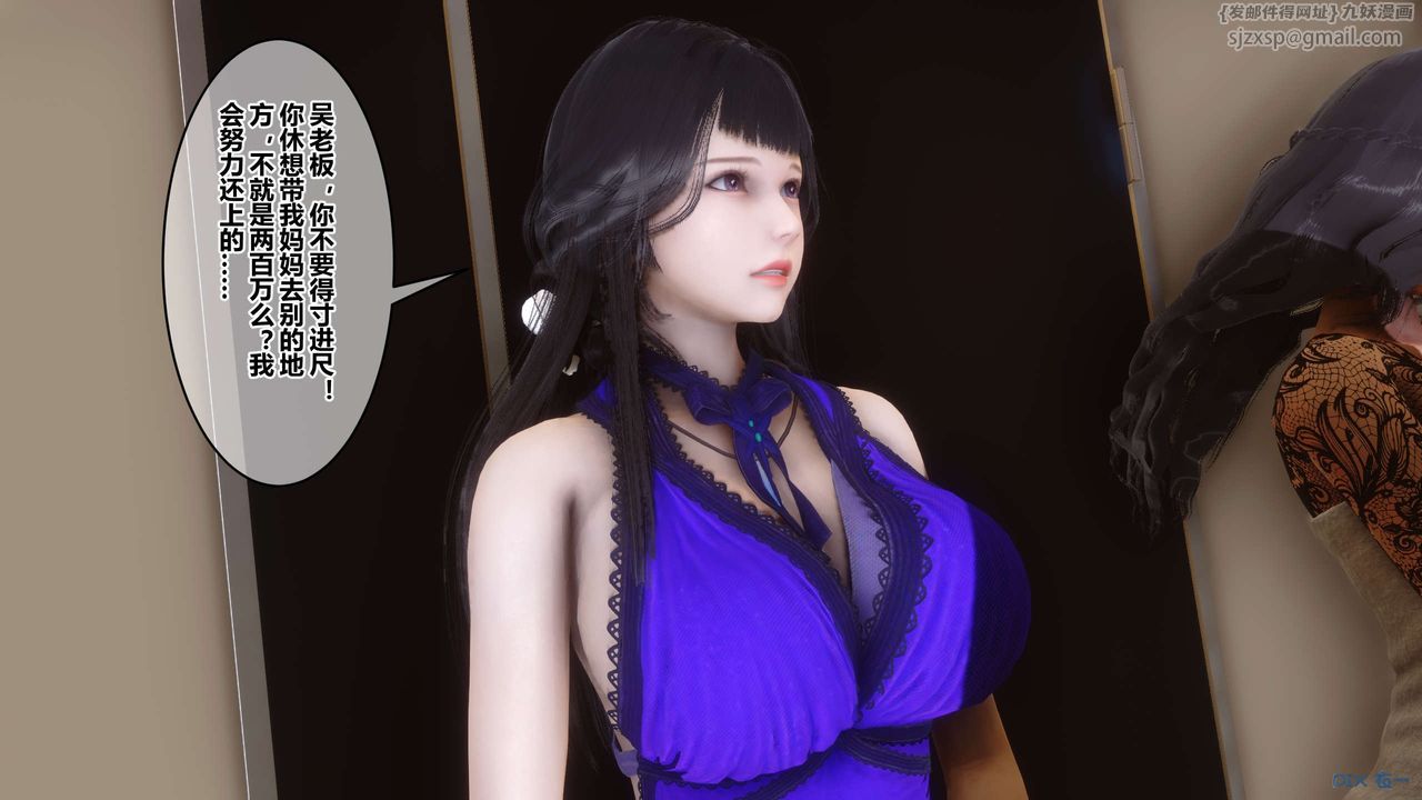 [3D]秘密高清无码版第109话