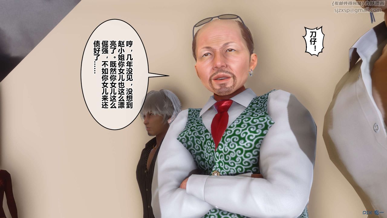 [3D]秘密高清无码版第109话