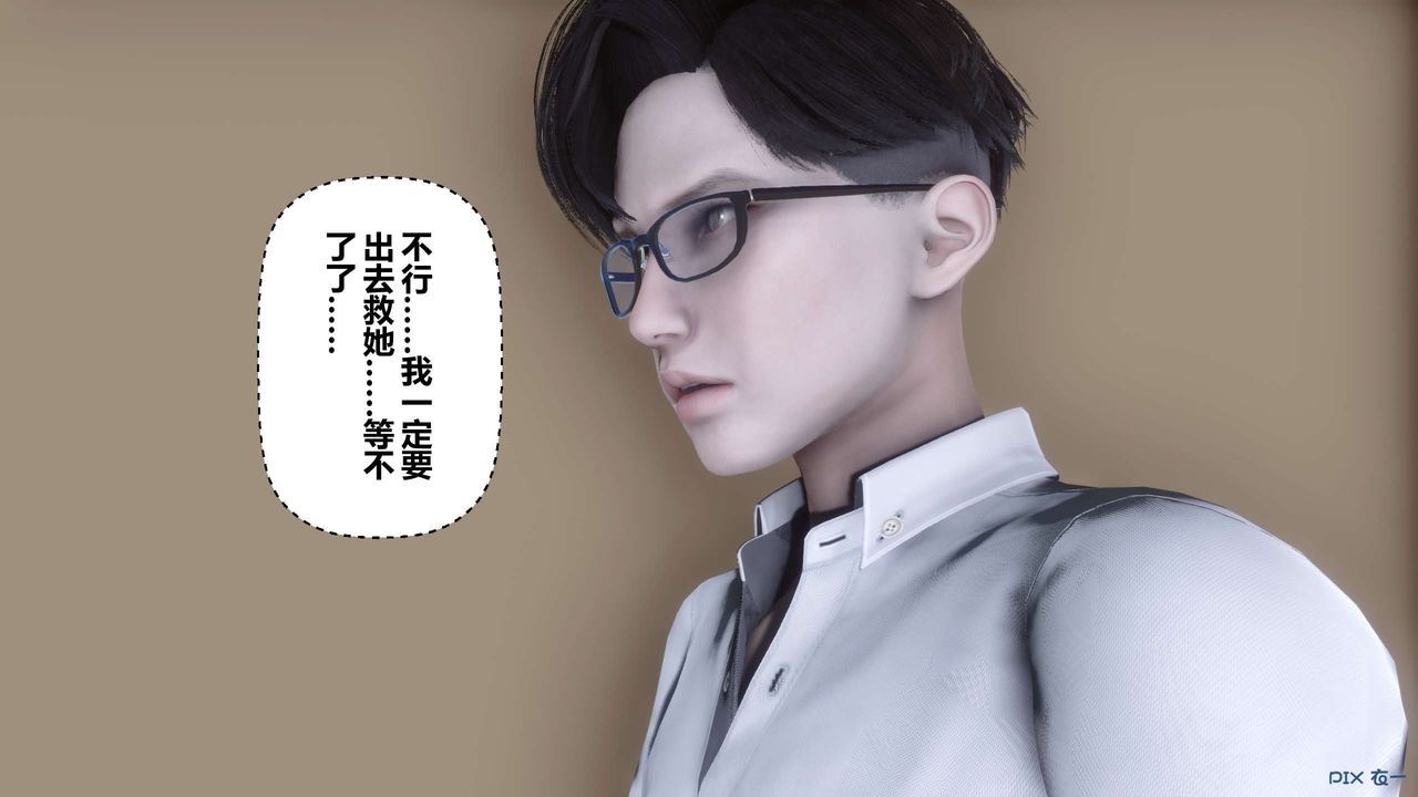 [3D]秘密高清无码版第109话