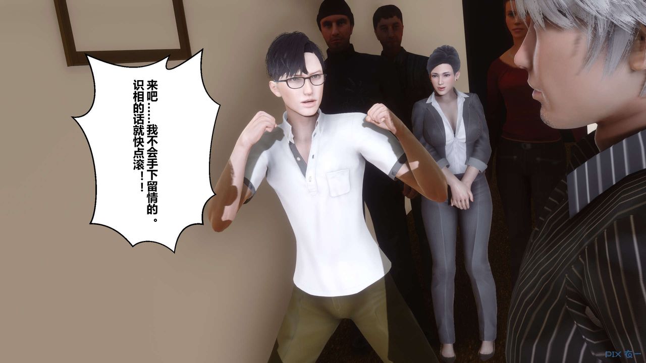 [3D]秘密高清无码版第109话
