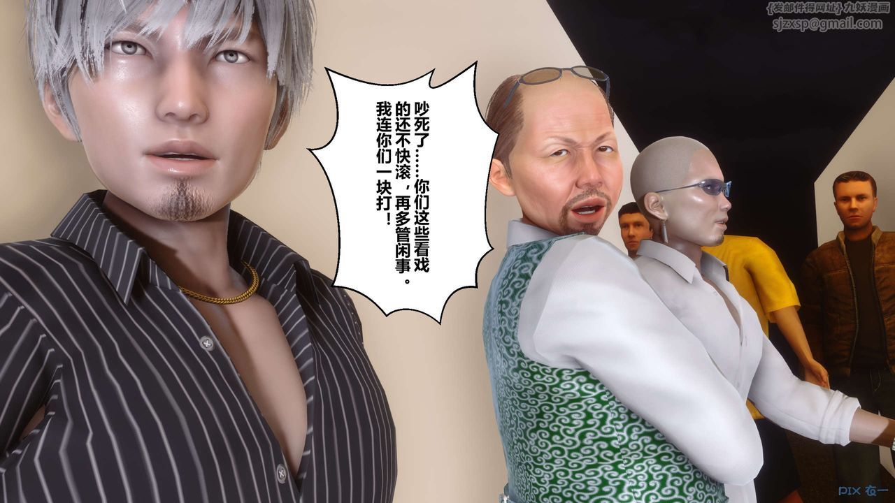 [3D]秘密高清无码版第109话