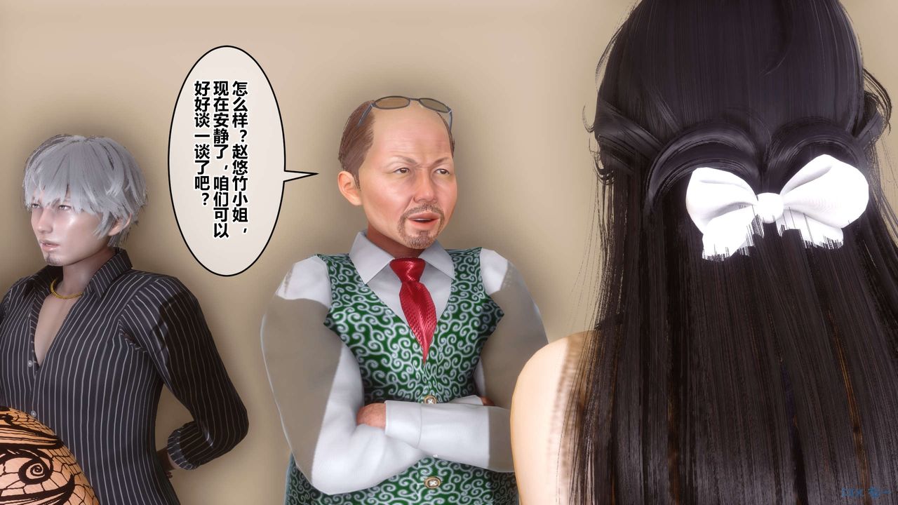 [3D]秘密高清无码版第109话