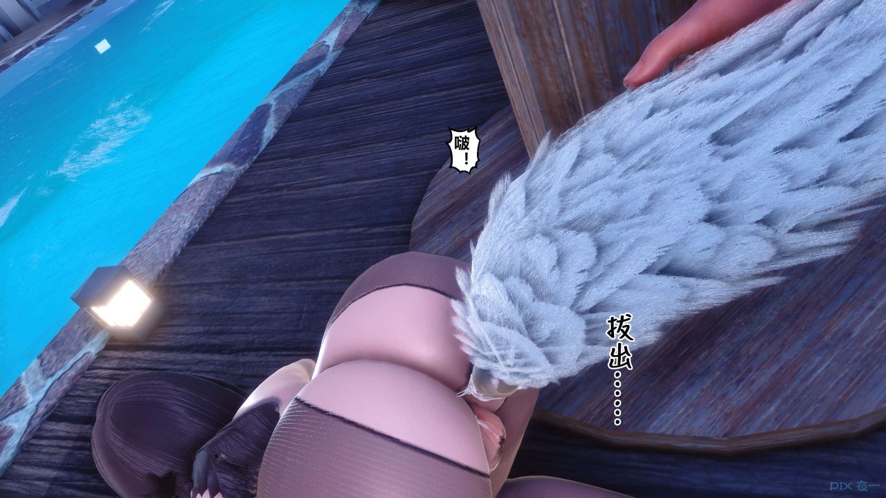 [3D]秘密高清无码版第109话