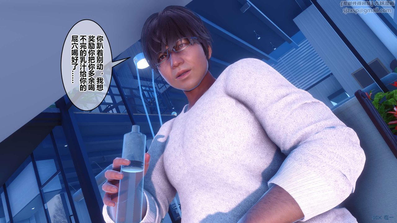 [3D]秘密高清无码版第109话