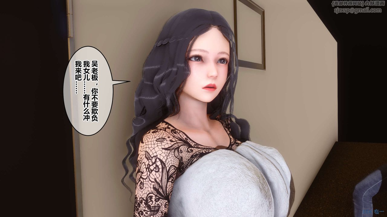 [3D]秘密高清无码版第109话