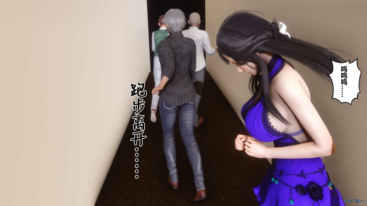 [3D]秘密高清无码版第109话