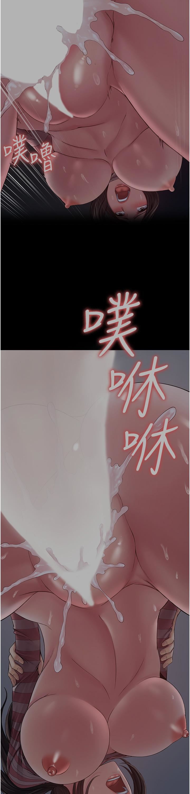 PUA完全攻略第12话-哥带妳飞!