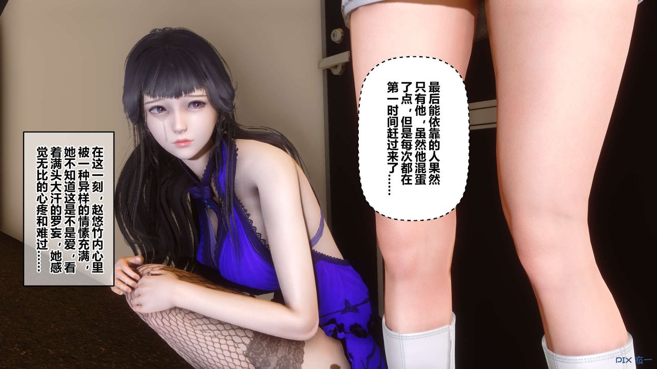 [3D]秘密高清无码版第109话