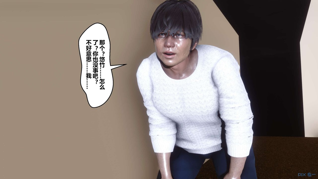 [3D]秘密高清无码版第109话